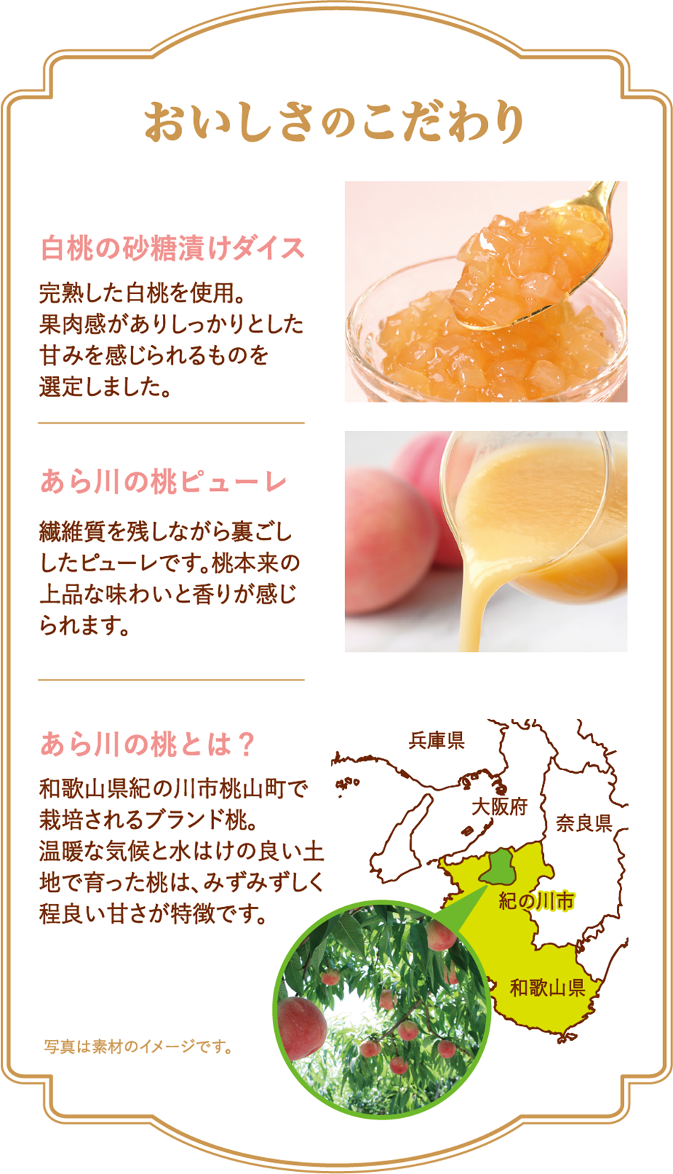 白桃ワッフル ベルギーワッフル マネケンの公式サイト 通信販売も行っております 白桃ワッフル ベルギーワッフル マネケンの公式サイト 通信販売も行っております