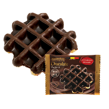 チョコレートワッフル ベルギーワッフル マネケンの公式サイト 通信販売も行っております