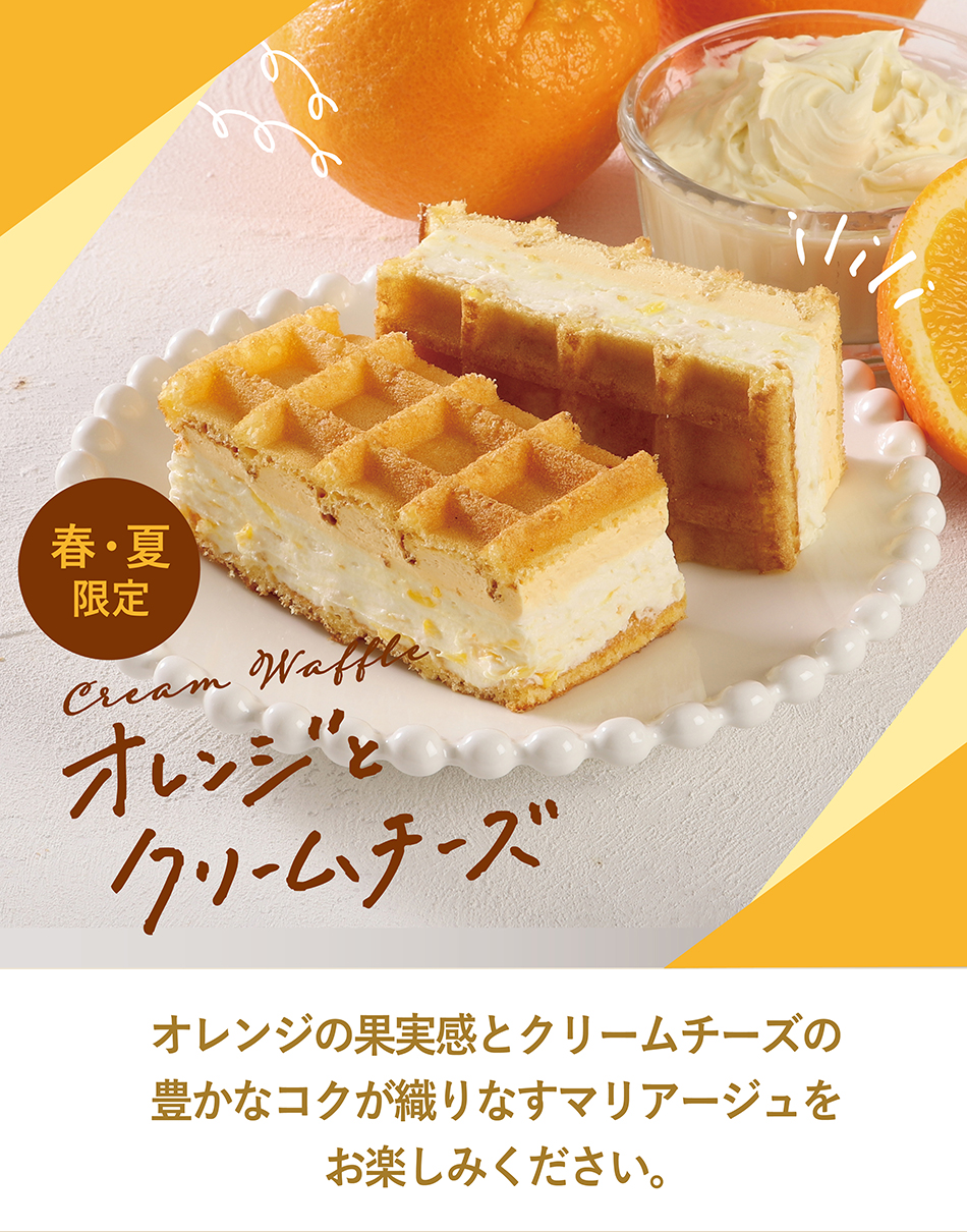 950×free_26orange.jpg