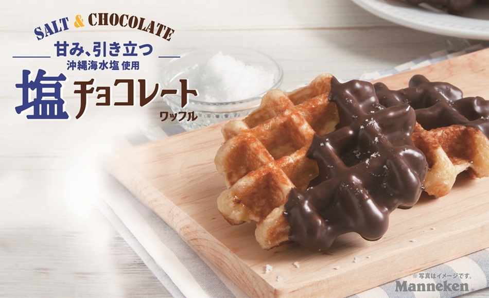 塩チョコレートワッフル | ベルギーワッフル マネケンの公式サイト
