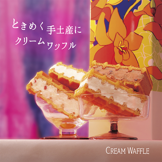 CREAM WAFFLE