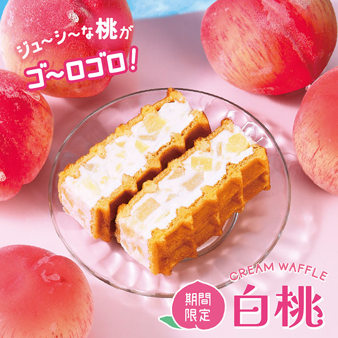 【期間限定】クリームワッフル 白桃