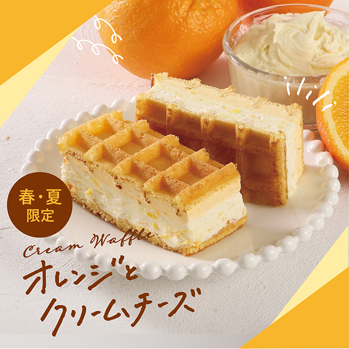 マネケンショップ限定メニュー | ベルギーワッフル マネケンの公式