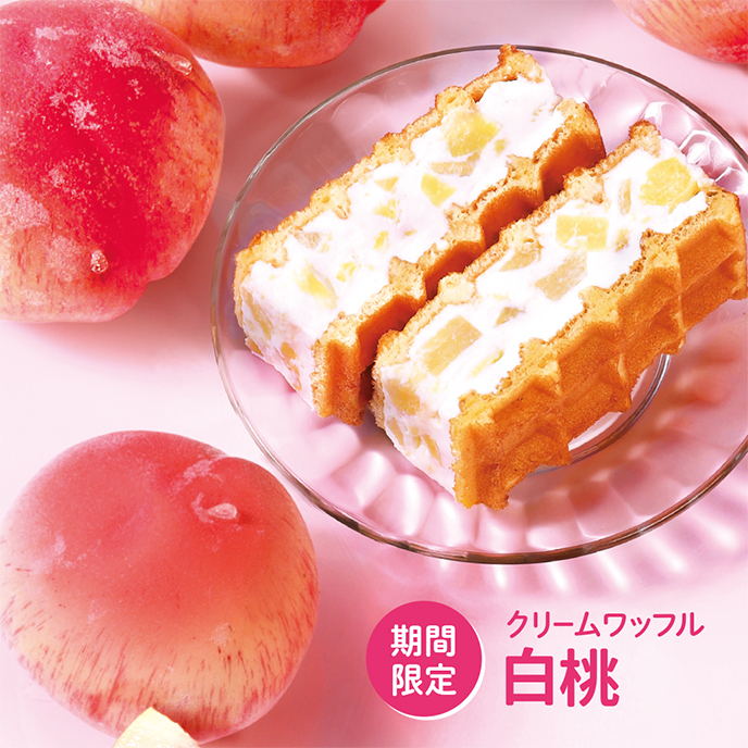 ベルギーワッフル マネケンの公式サイト：通信販売も行っております