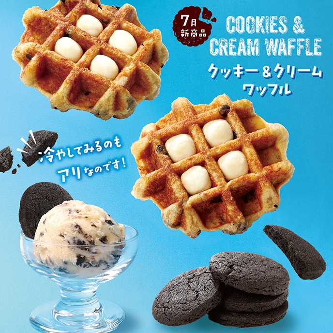 マネケンショップ限定メニュー | ベルギーワッフル マネケンの公式