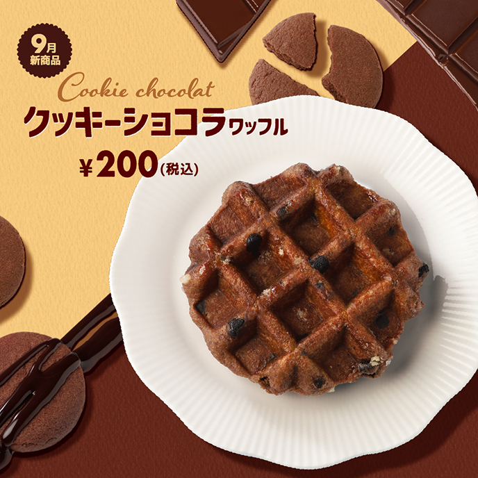 マネケンショップ限定メニュー | ベルギーワッフル マネケンの公式