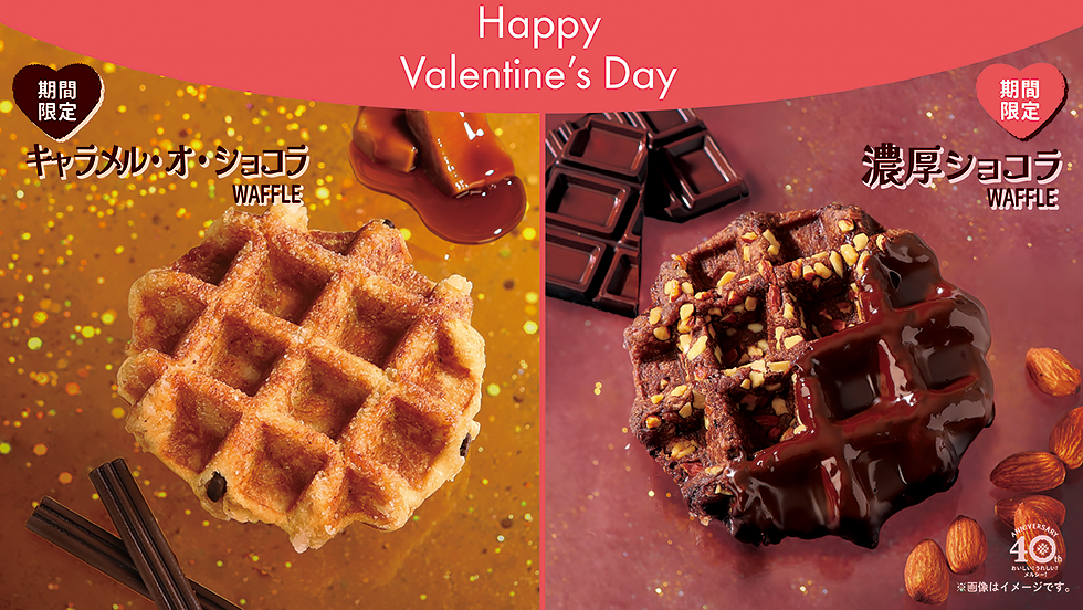 Happy Valentine’s Day