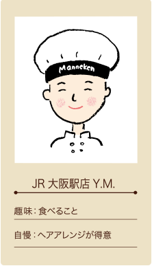 JR大阪駅店Y.M