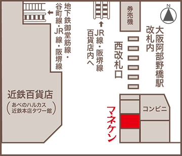 近鉄阿部野橋店 ベルギーワッフル マネケンの公式サイト 通信販売も行っております