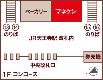 Jr天王寺駅店 ベルギーワッフル マネケンの公式サイト 通信販売も行っております Jr天王寺駅店 ベルギーワッフル マネケンの公式サイト 通信販売も行っております